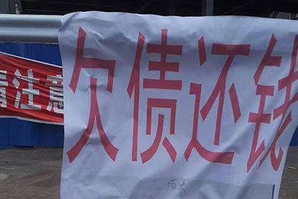 诏安收账公司