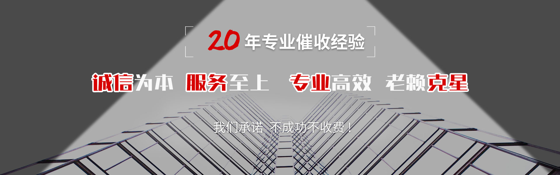 诏安催债公司